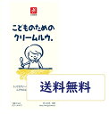 楽天World NEXTこどものためのクリームルウ。 140g 離乳食 1歳から 化学調味料不使用 キャニオンスパイス