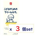 楽天World NEXT（x3個セット）こどものためのクリームルウ。 140g 離乳食 1歳から 化学調味料不使用 キャニオンスパイス