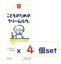 (x4個セット)こどものためのクリームルウ。 140g 離乳食 1歳から 化学調味料不使用 キャニオンスパイス