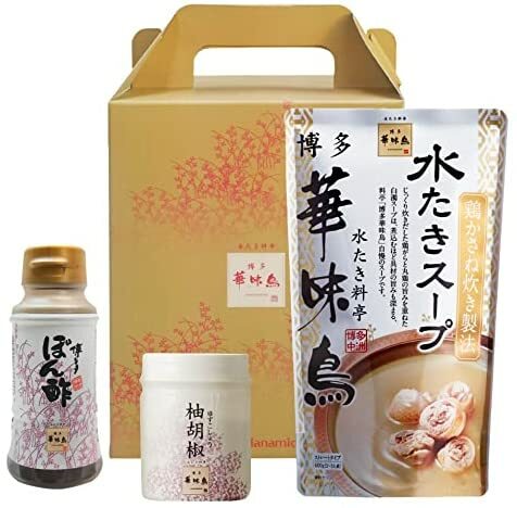 博多華味鳥水たき鍋スープ(600ml)×1袋 博多ぽん酢150ml×1本 柚胡椒30g×1個 ギフトボックス付き トリゼンフーズ