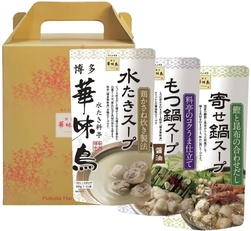 博多華味鳥【水炊きセット】水たき鍋スープ(400ml)×1袋 もつ鍋スープ(400ml)×1袋 寄せ鍋スープ(400ml)×1袋 ギフトボックス付き トリゼンフーズ