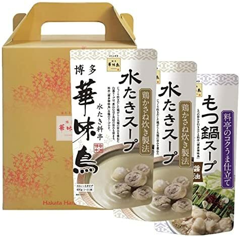 博多華味鳥【水炊きセット】水たき鍋スープ(400ml)×2袋 もつ鍋スープ(400ml)×1袋 ギフトボックス付き トリゼンフーズ