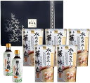 (博多華味鳥)豪華ギフトボックス【水炊きセット】 水たき鍋スープ(600ml)×5袋 博多ぽん酢360ml×2袋 トリゼンフーズ