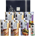 博多華味鳥 豪華ギフトボックス水たき鍋スープ(600ml)×4袋 もつ鍋スープ(600ml)×2袋 博多ぽん酢360ml×1本 トリゼンフーズ