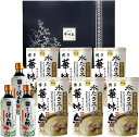 (博多華味鳥)豪華ギフトボックス水たき鍋スープ(400ml)×6袋 博多ぽん酢360ml×3本 トリゼンフーズ