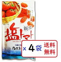 塩トマト 110g×4袋セット 沖縄の海