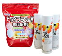 ドライフラワー用乾燥剤シリカゲル1kg+硬化液スプレーネオ・ルシール220ml×3本