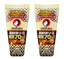 オタフクソース お好みソース 糖類70% オフ 200g × 2個セット【送料無料】 食後の血糖値や中性脂肪の上昇をおだやかに。機能性表示食品 商品情報 ●食後の血糖値や中性脂肪の上昇をおだやかに。機能性表示食品。トマトのうま味を効かせたしっかり味です。■【セット内容】糖類70%OFF・カロリー30%OFFオタフクお好みソース2本セット（1本：200g）■【原材料】野菜・果実(トマト、たまねぎ、にんじん、その他)、難消化性デキストリン、醸造酢、アミノ酸液、食塩、砂糖、醤油、発酵調味料、酵母エキス、オイスターエキス、酒精、香辛料、肉エキス、昆布、かつおだしの素、しいたけ/増粘剤(加工でんぷん、タマリンド)、調味料(アミノ酸等)、カラメル色素、甘味料(ステビア)、(一部に小麦・大豆・鶏肉・りんごを含む)■【メーカー】オタフクソース株式会社 1