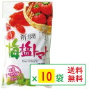 梅塩トマト 110g×10袋セット 沖縄の海塩 ぬちまーす使用 沖縄美健 ドライトマト 新食感 送料無料(4)