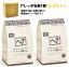 白髪染め ヘナ 毛染め ヘアカラー 400g 2個セット 黒茶 ナイアード 800g アレッポの石鹸1個プレゼント トリートメント効果 お中元 贈り物 送料無料