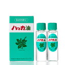 ハッカ油リフィル詰替え用 12ml×2本入 北見ハッカ通商 