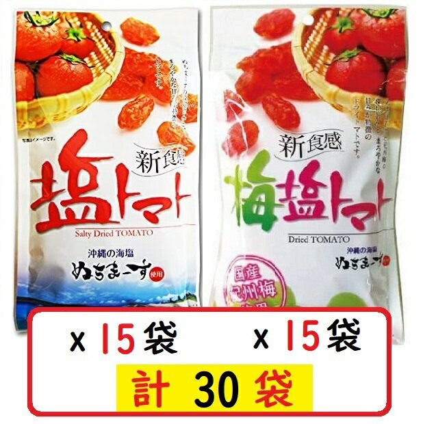 ȥޥ110g15ޡ߱ȥޥ110g15ޥå γ ̤ޡ  ɥ饤ȥޥ  ̵