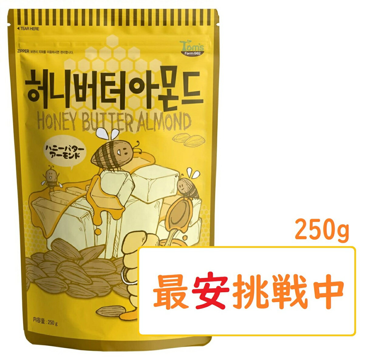 ハニーバターアーモンド 大容量250g Tom's Farm 日本語パッケージ 韓国菓子 ジッパーバッグのサムネイル