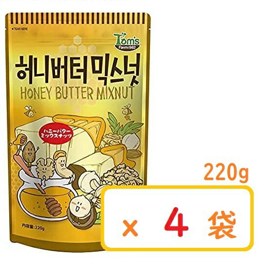 （4袋セット）ハニーバター ミックスナッツ 大容量220g Tom's Farm 日本語パッケージ 韓国菓子 ジッパーバッグのサムネイル