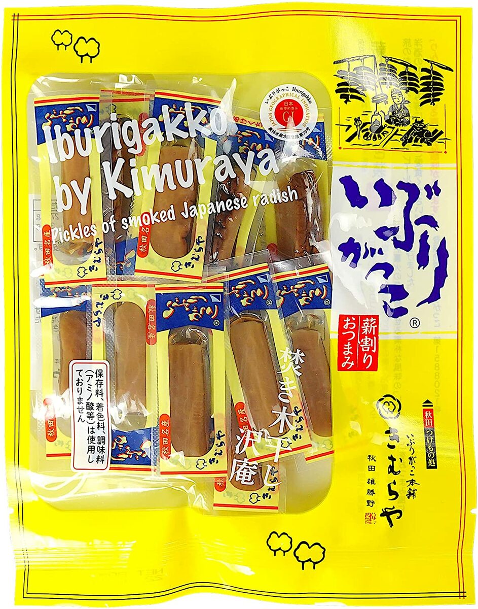 雄勝野きむらや いぶりがっこ 薪割り おつまみ 秋田産 燻製 たくあん 個包装 80g 1袋 送料無料