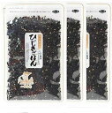 北前船のカワモト ひじきごはん (65g) しそ風味ソフトふりかけ 3袋セット 送料無料