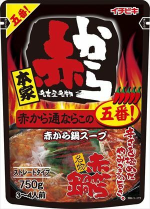 イチビキ ストレートタイプ 赤から鍋スープ 5番 750g 送料無料