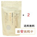 粒こんきらり 乾燥粒こんにゃく 325g×2袋セット トレテス正規品　低カロリー・低糖質