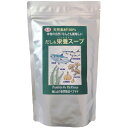 だし&栄養スープ 500g 千年前の食品舎 国産 和風出汁 天然ペプチドリップ おいしいだし 母の日 ペプチド 送料無料