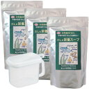 だし&栄養スープ 500g×3袋+だし詰め替え容器セット 天然ペプチドリップ 千年前の食品舎 和風出汁 ギフト ペプチド 送料無料 母の日