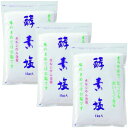 波動法製造 酵素塩 1kg×3袋セット アク抜き 塩盛り 天日塩 ミネラル 送料無料