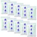 波動法製造 酵素塩 1kg×10袋セット アク抜き 塩盛り 天日塩 ミネラル 送料無料