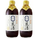 煎酒 いりざけ 600ml×2本セット 銀座