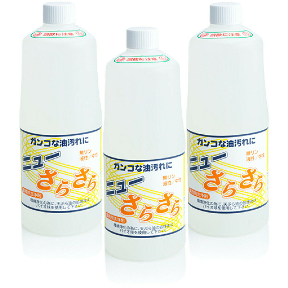 中性洗剤　ニューポアポア　無リン　1L　JSV-49[関連：パスタライズ 業務用 キッチン用品 厨房用品 フライヤー用品 フライ 廃油処理剤 洗剤 洗浄液 天ぷら油]