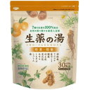 生薬の湯 20g×30包 医薬部外品 日本フィリン 源湯 入浴剤 冷え性 送料無料