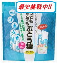 パールエース いつでもどこでもぶどう糖 30P×10袋 ぶどう糖 粉末 送料無料