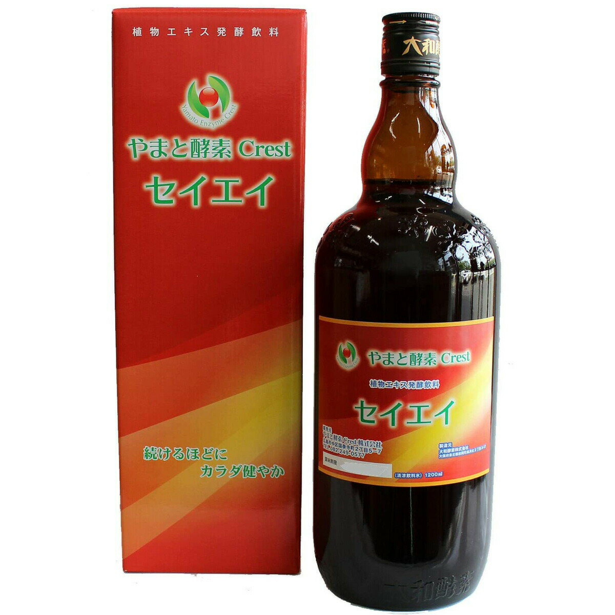 やまと酵素 セイエイ 1200ml 日本製 大和酵素 酵素エキス 酵素ドリンク 酵素飲料 健康食品 ファスティングダイエット