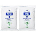 粉飴 1kg×2袋セット H+Bライフサイエンス ハーバー研究所 エネルギー補給 甘さ控えめ マルトデキストリン 送料無料