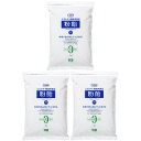 粉飴 1kg×3袋セット H+Bライフサイエンス ハーバー研究所 エネルギー補給 甘さ控えめ マルトデキストリン 送料無料