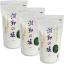 波動の塩 450g×3袋セット 金箔入 波動法製造 調味料 送料無料
