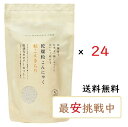 粒こんきらり 乾燥粒こんにゃく 325g×24袋セット トレテス正規品 その1