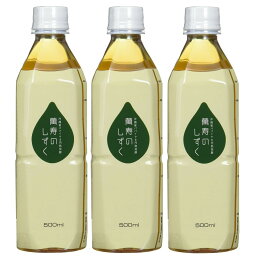 萬寿のしずく 500ml×3本セット 熱帯資源植物研究所 EM発酵 萬寿の雫 健康飲料 送料無料