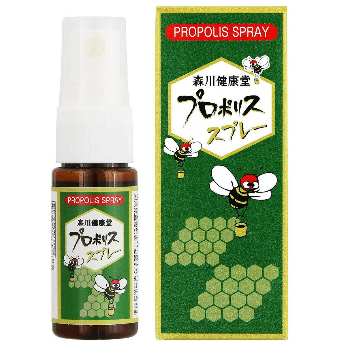 森川健康堂 プロポリススプレー 20ml 風邪予防 ブラジル 喉スプレー 送料無料