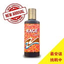 カリフォルニアタン RAGE レイジR 130mL タンニング サンオイル 日焼け 【リニューアル品】 アルガンオイル・マルーラオイル 新配合！