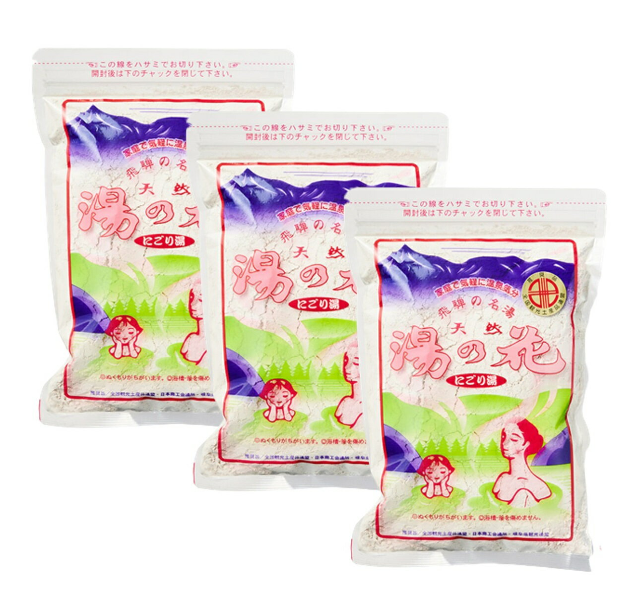最大55 Offクーポン 家庭 で 気軽 に 温泉気分 を 味わいたい方や プレゼント にも 天然 湯の花 にごり湯 250g 3個セット 日本製 入浴剤 Styleguide Hellotierney Com
