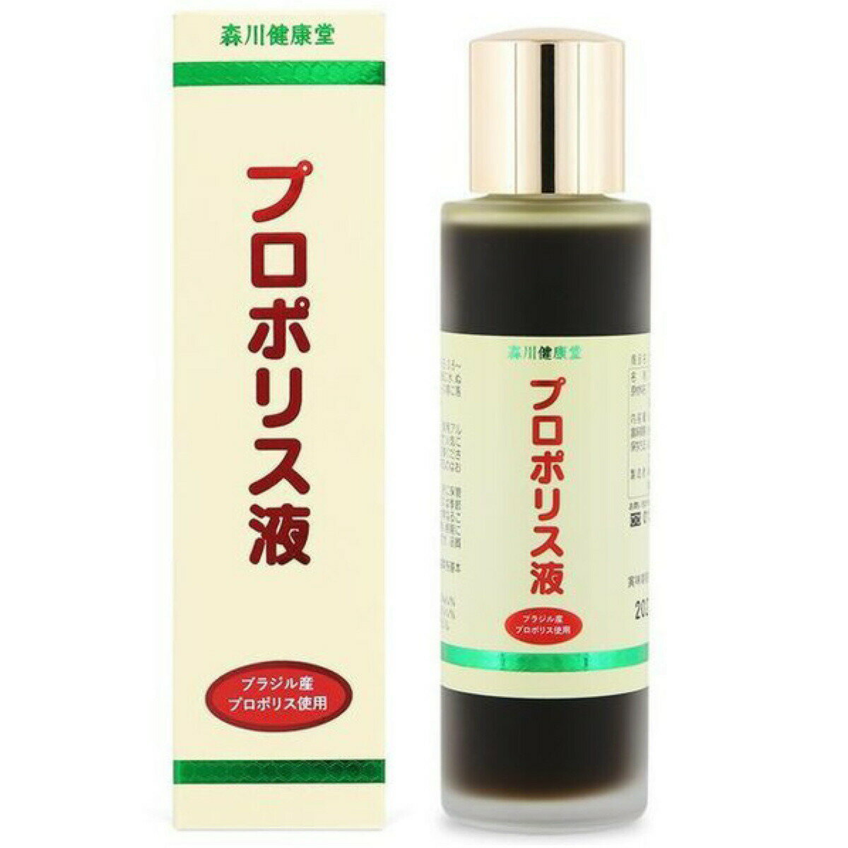 森川健康堂 プロポリス液 60ml プロポリス ブラジル 送料無料