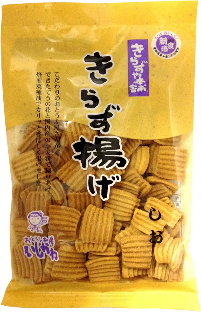 おとうふ工房いしかわ きらずや本舗 きらず揚げ しお味 140g 3袋セット 送料無料 即日発送 2