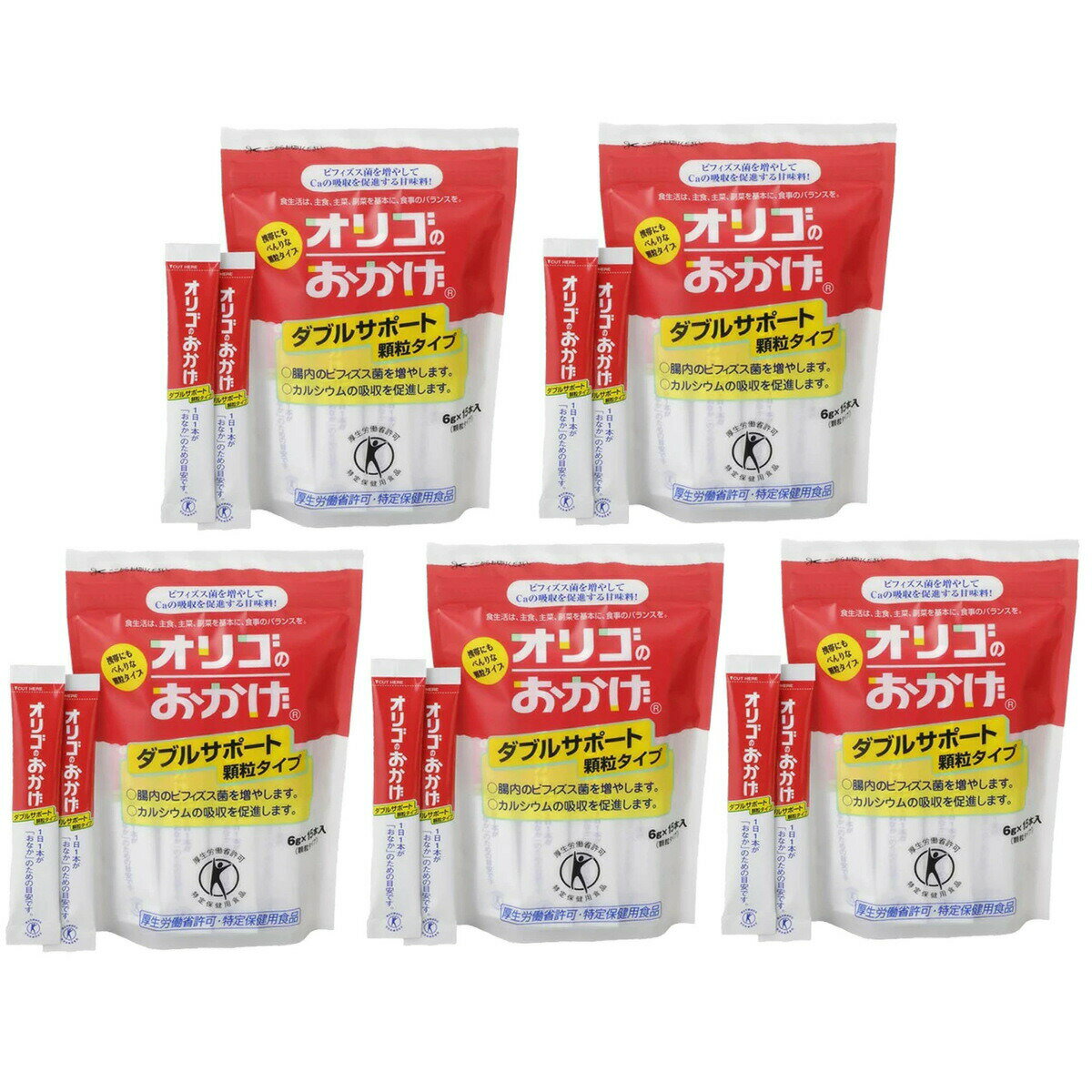 オリゴのおかげ ダブルサポート 顆粒 6g 15本入り×5袋セット パールエース 特定保健用食品 送 ...