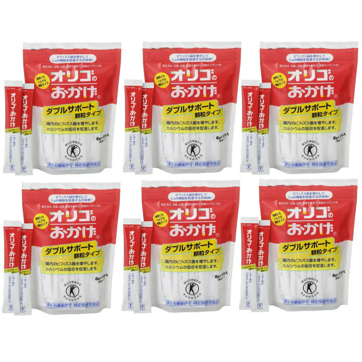 オリゴのおかげ ダブルサポート 顆粒 6g 15本入り×6袋セット パールエース 特定保健用食品 送料無料