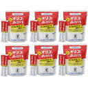 オリゴのおかげ ダブルサポート 顆粒 6g 15本入り×6袋セット パールエース 特定保健用食品 送料無料
