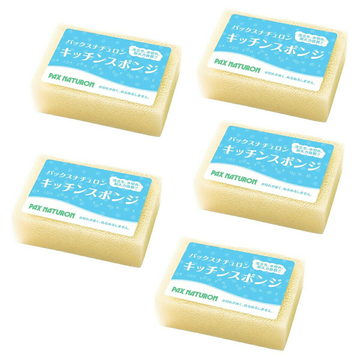 パックスナチュロン スポンジ ナチュラル×5個 太陽油脂 PAX NATURON キッチンスポンジ お風呂 送料無料