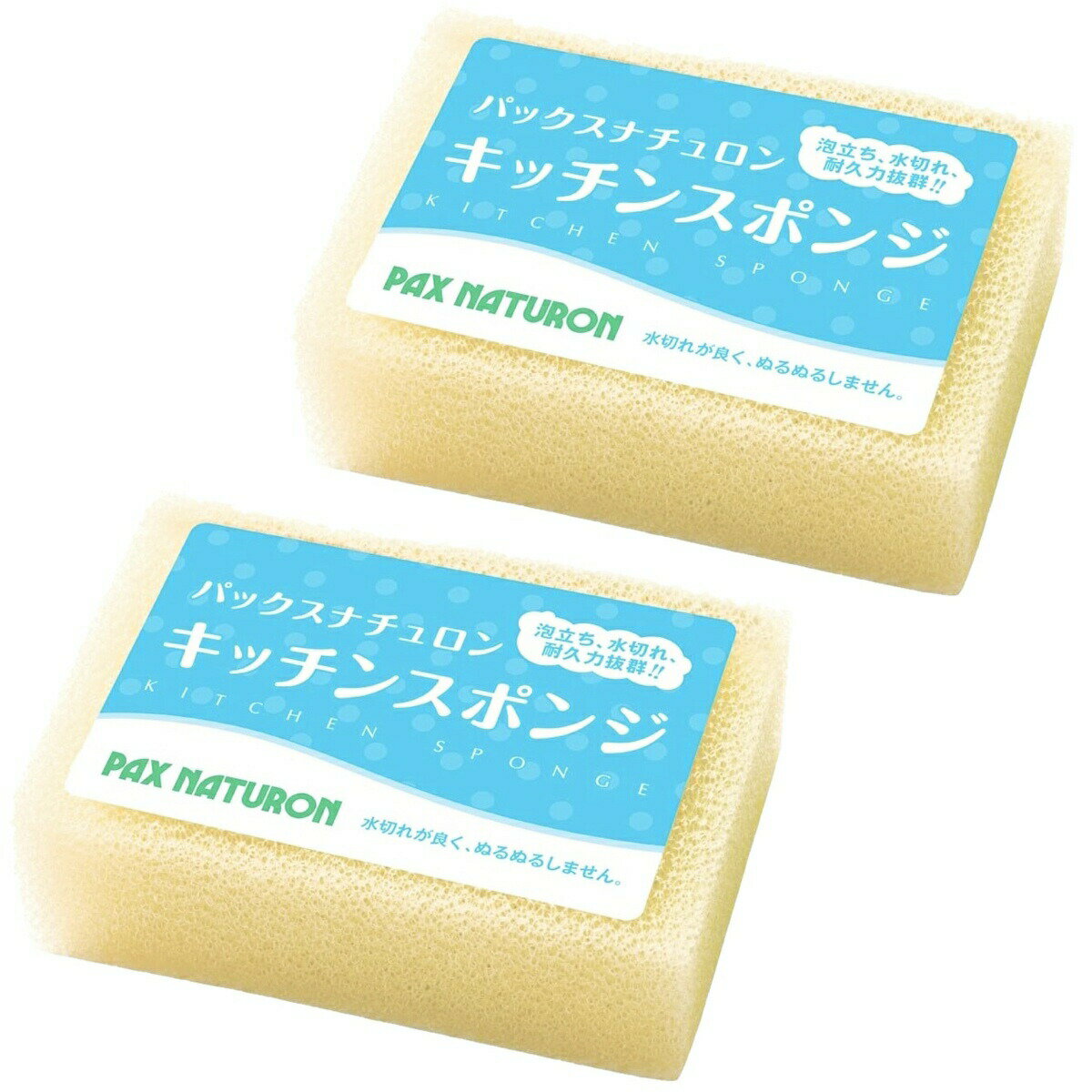 パックスナチュロン スポンジ ナチュラル×2個 太陽油脂 PAX NATURON キッチンスポンジ お風呂 送料無料