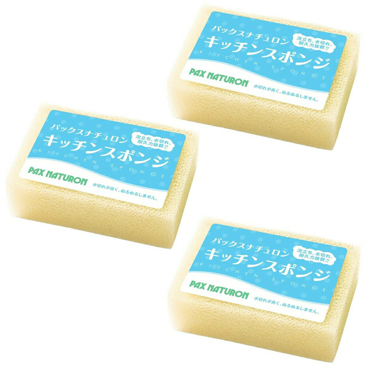 太陽油脂 パックスナチュロン キッチンスポンジ ナチュラル×3個