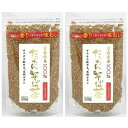 天保堂 青森県産 だったんそば茶 150g×2袋セット メーカー正規品 ノンカフェイン 送料無料