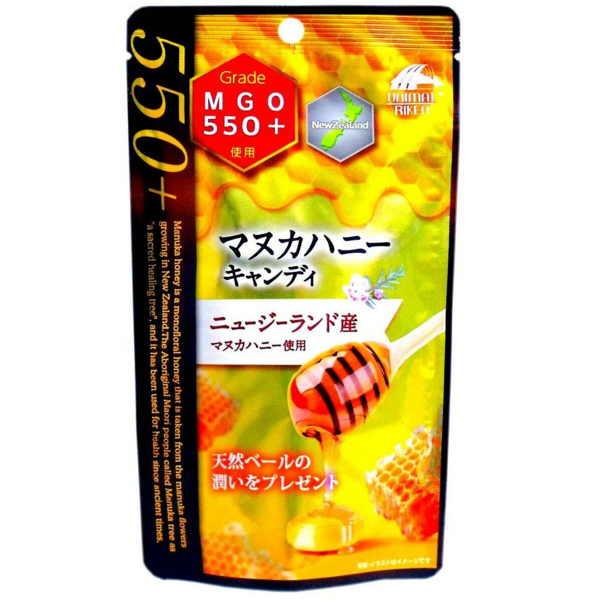 マヌカハニー キャンディー MGO550＋ 10粒入 ニュージーランド産 ユニマットリケン 蜂蜜 の ...