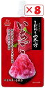 井村屋 こだわりの氷みつ いちご150g×8袋 シロップ 送料無料